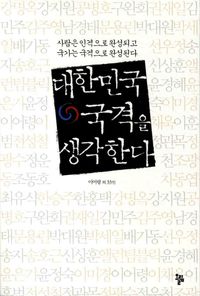 표지